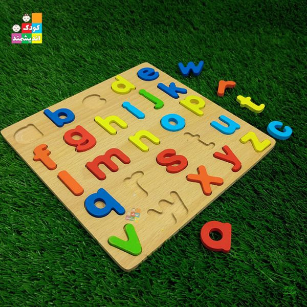 پازل چوبی حروف انگلیسی (حروف کوچک)